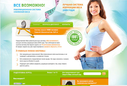 диета аткинса