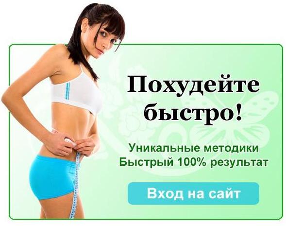 мясная диета